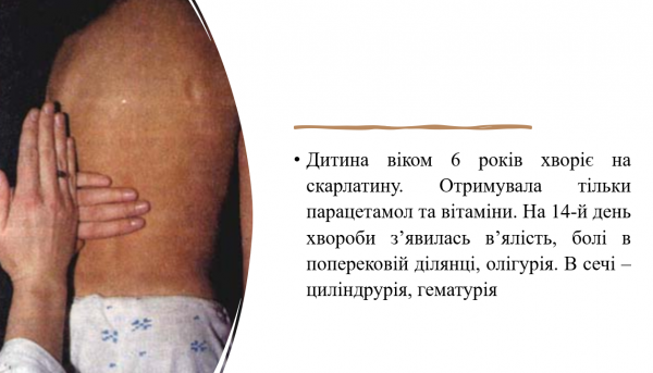 Book Page