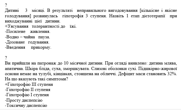 Book Page
