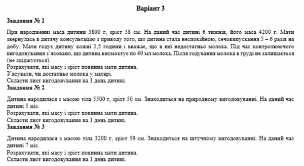 Book Page