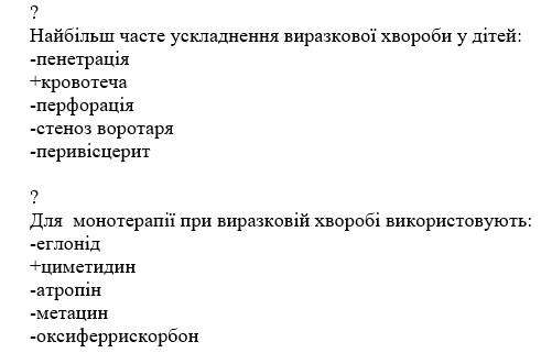 Book Page