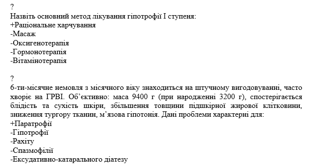 Book Page