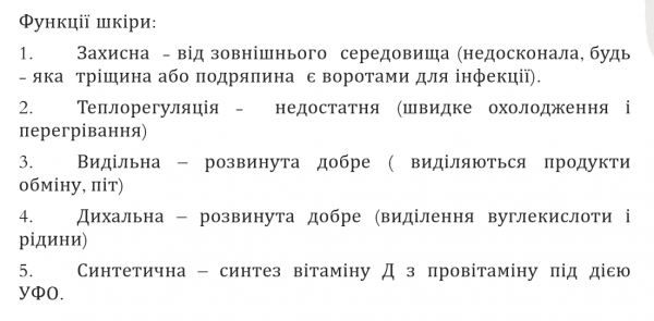 Book Page