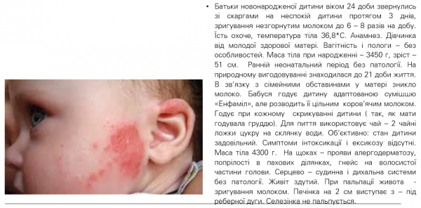 Book Page