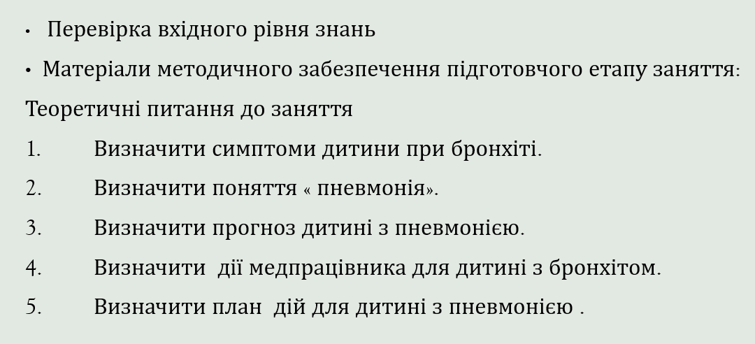 Book Page