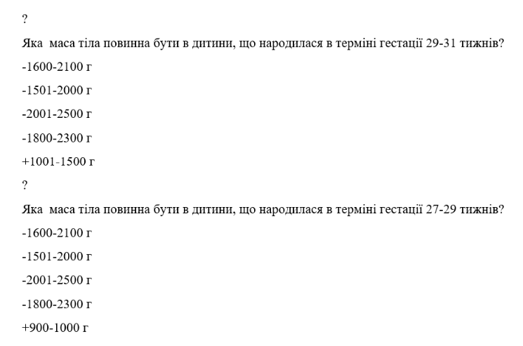 Book Page