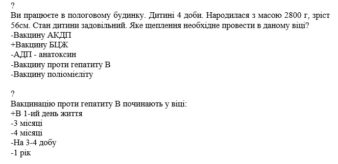 Book Page