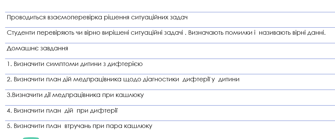 Book Page