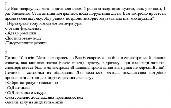 Book Page