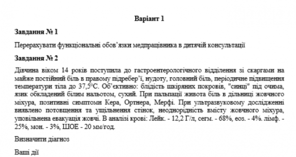 Book Page