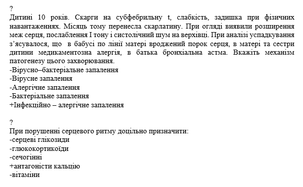 Book Page
