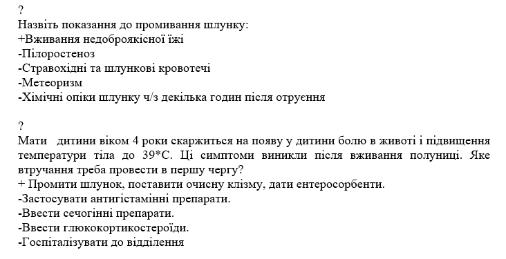 Book Page