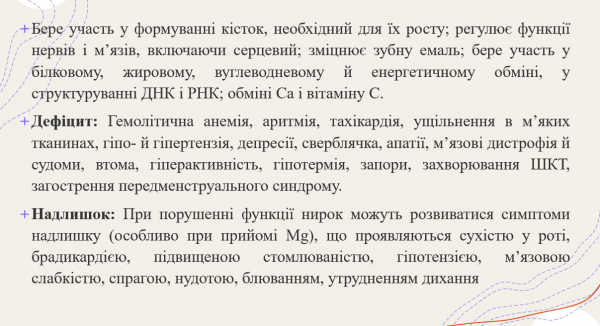 Book Page