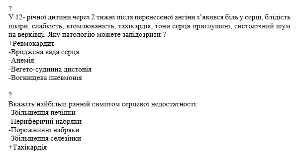 Book Page