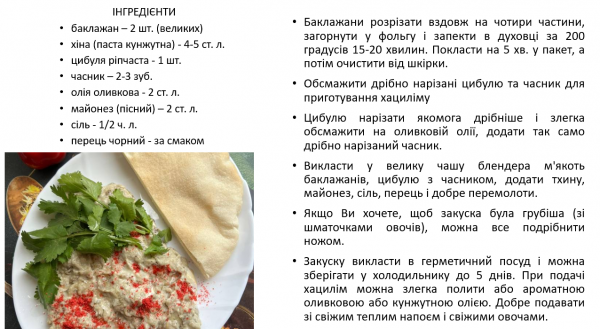 Book Page