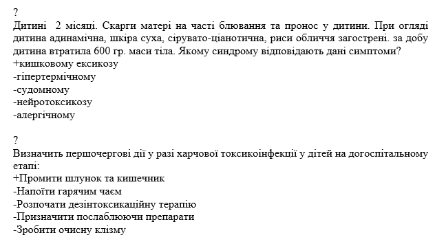 Book Page