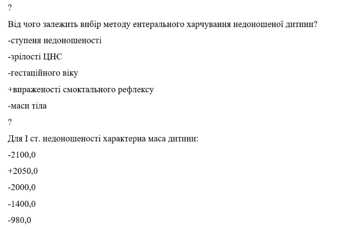 Book Page