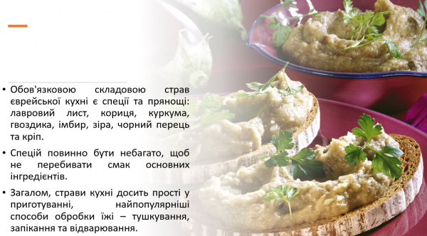 Book Page