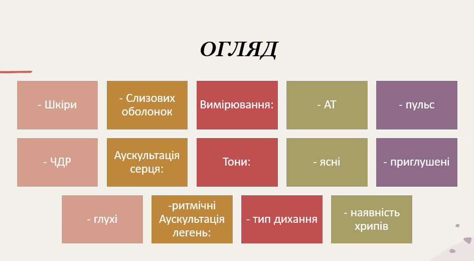 Book Page