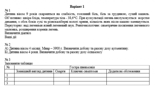 Book Page