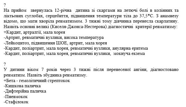 Book Page