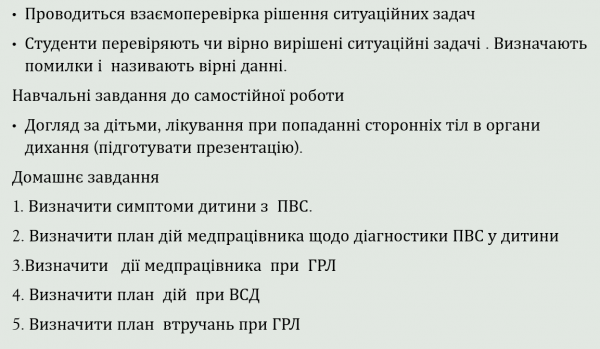 Book Page