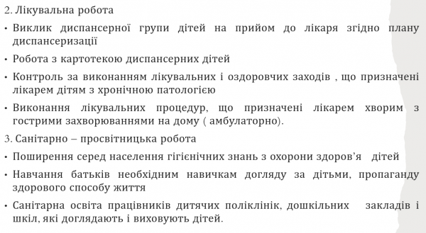 Book Page