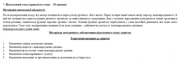 Book Page