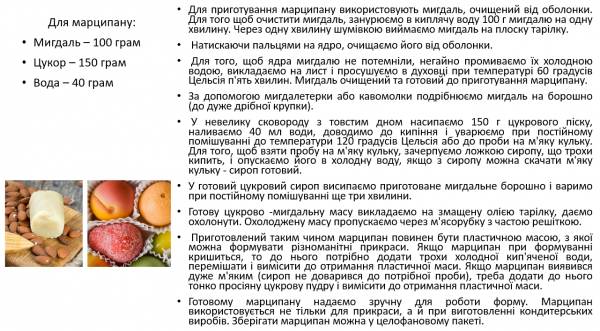 Book Page