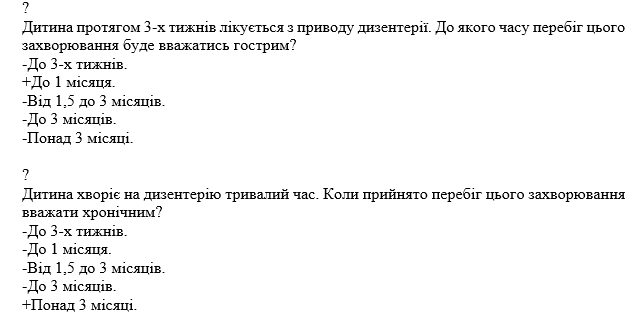 Book Page