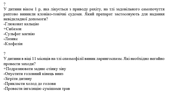 Book Page