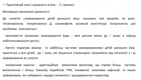 Book Page