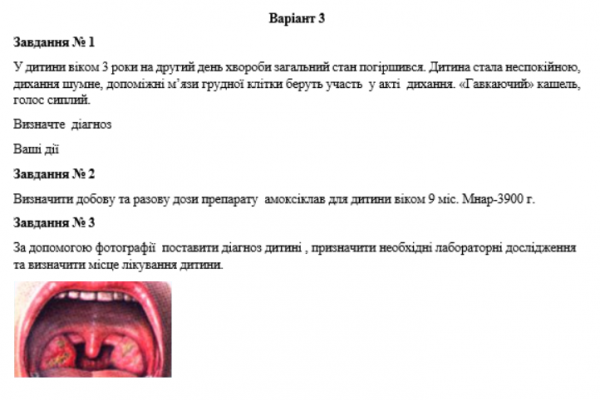 Book Page