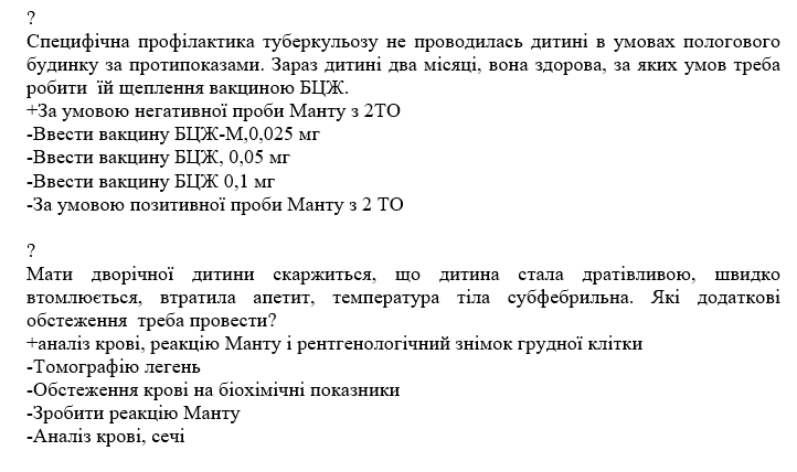 Book Page