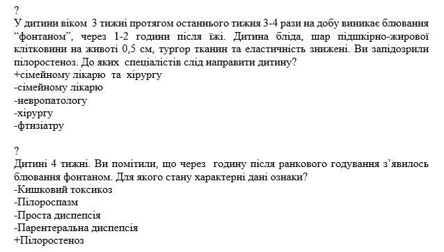 Book Page