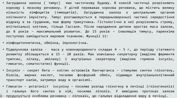 Book Page