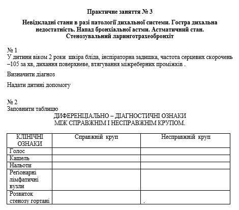 Book Page