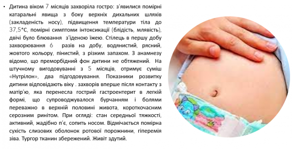 Book Page