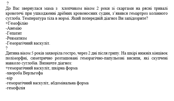Book Page