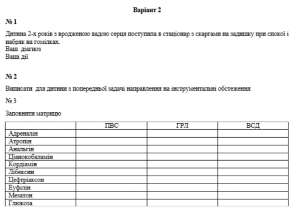 Book Page