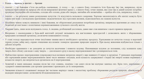 Book Page