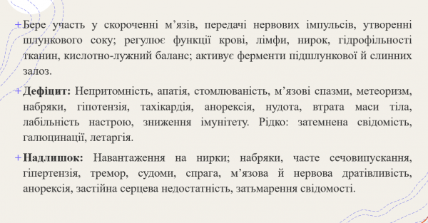 Book Page