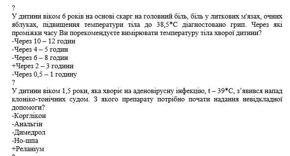 Book Page