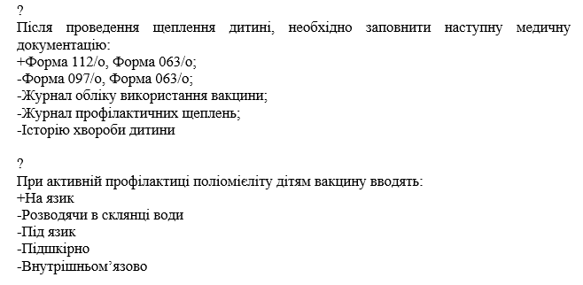 Book Page