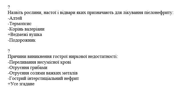 Book Page