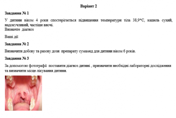 Book Page