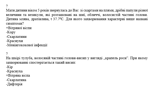 Book Page