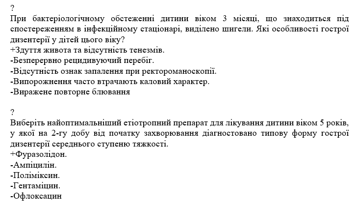 Book Page