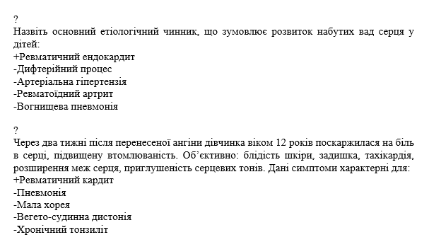 Book Page