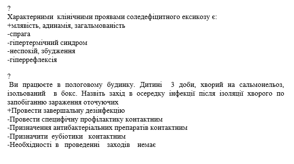 Book Page