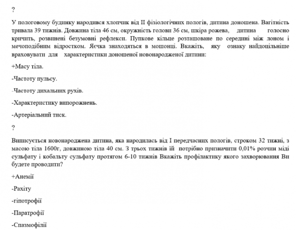 Book Page